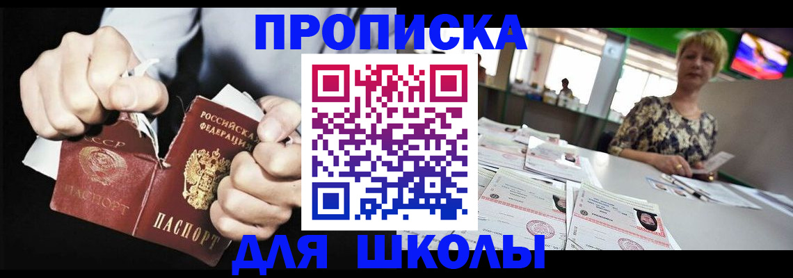 прописка поиск в Пестово